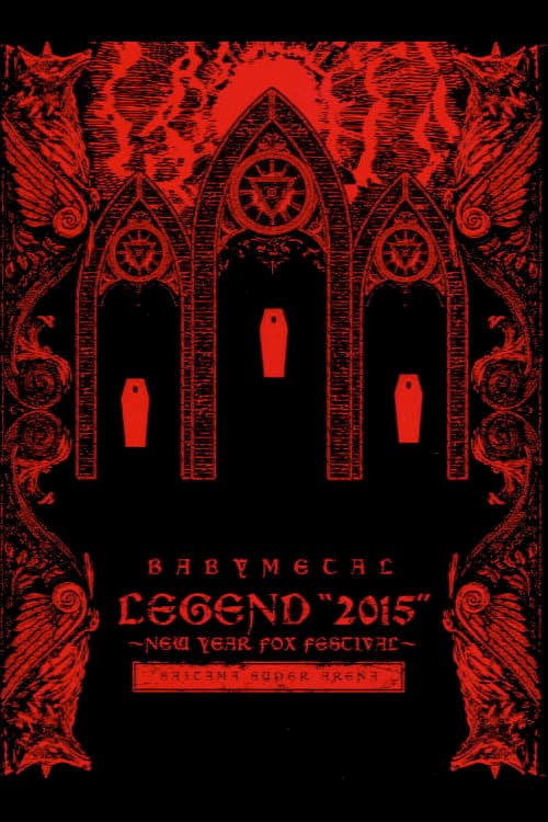 BABYMETAL ‎LEGEND 2015 - NEW YEAR FOX FESTIVAL (2015) poster