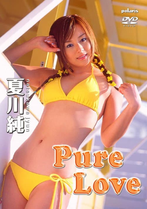 Pure Love (2005) poster