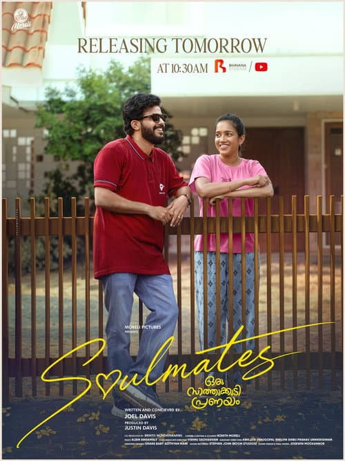 Soulmates ഒരു സാത്തുക്കുടി പ്രണയം (2026) poster