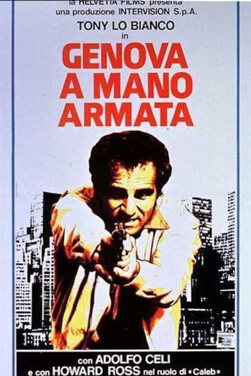 Genova a mano armata (1976) poster