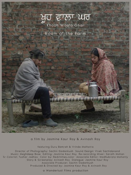 Khooh Waala Ghar (2025) poster