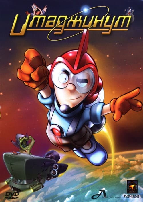 Imaginum (2005) poster