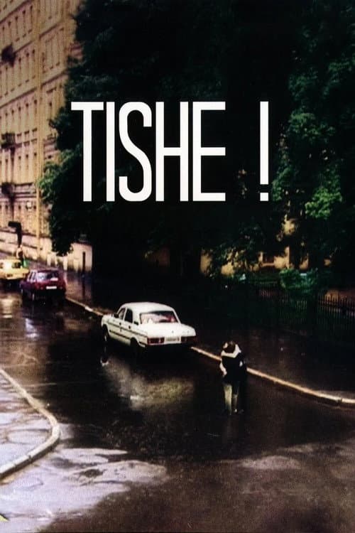 Тише! (2003) poster
