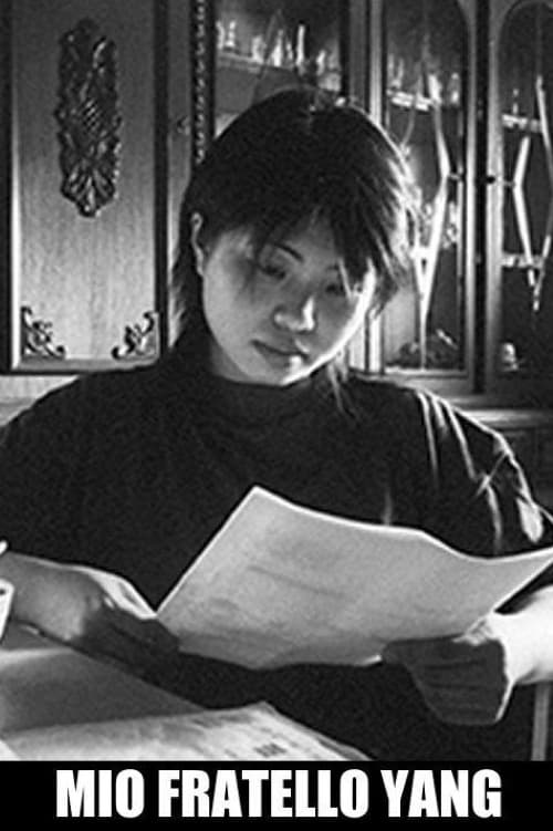 Mio Fratello Yang (2004) poster