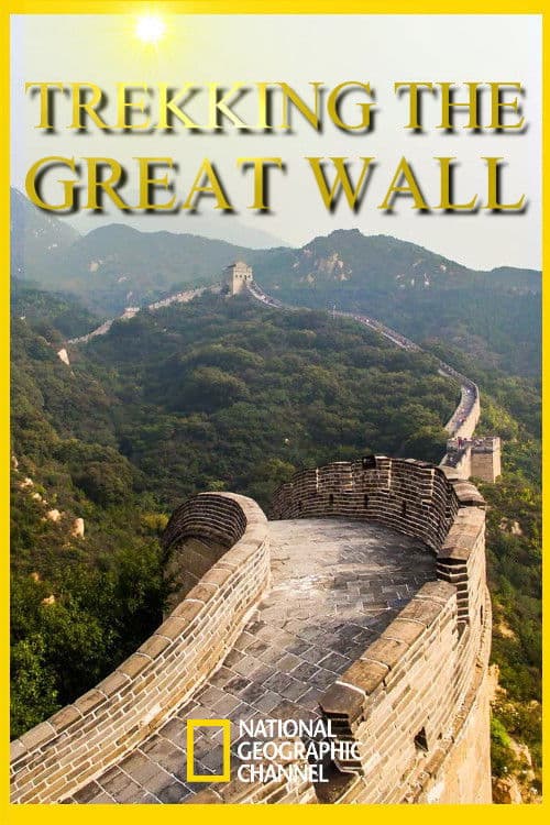 Great Wall - Die chinesische Mauer - Auf den Spuren eines Weltwunders (2011) poster