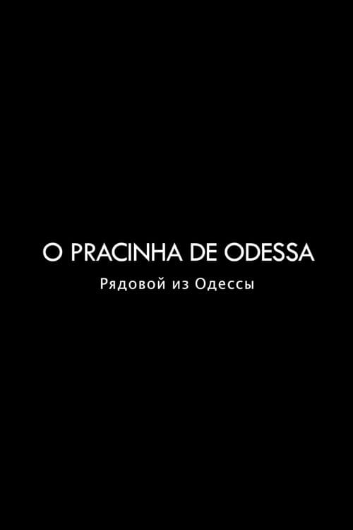O Pracinha de Odessa (2014) poster