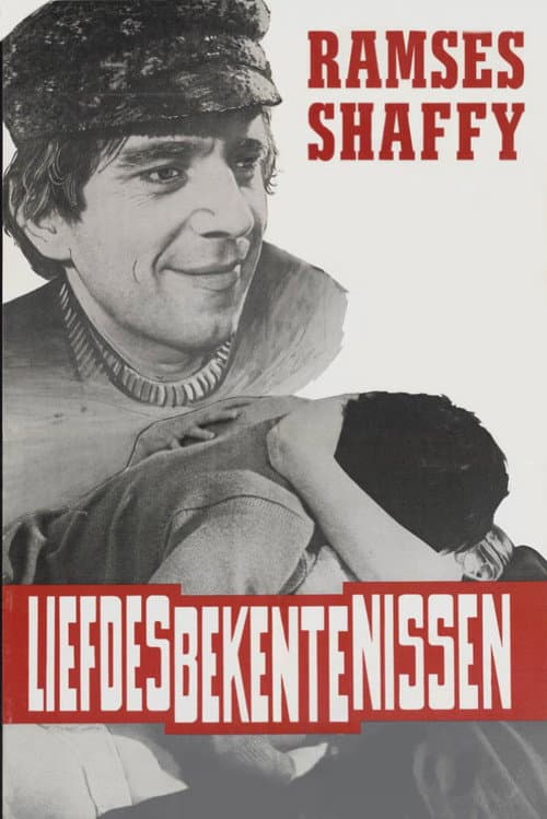 Liefdesbekentenissen (1967) poster