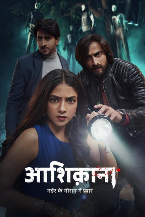 आशिकाना (2022) poster