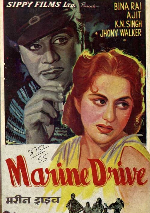Marine Drive (1955) poster