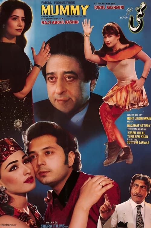 Mummy (1996) poster