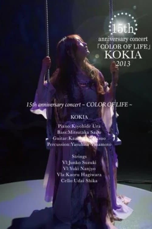 15th anniversary concert 「COLOR OF LIFE」 (2013) poster