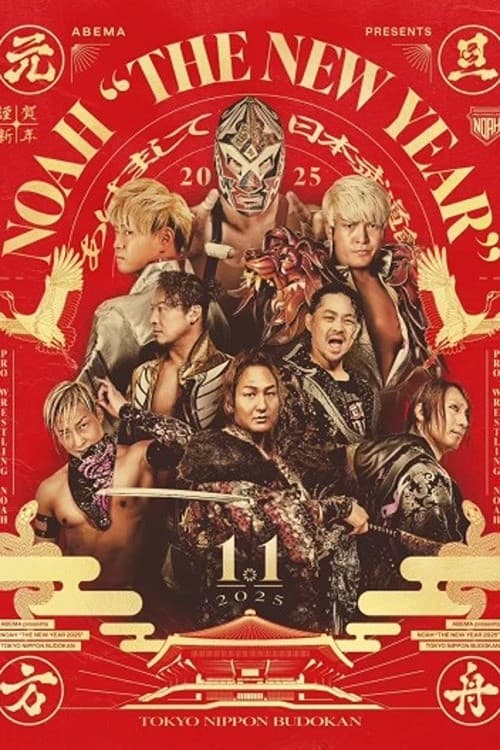 NOAH: The New Year 2025 (2025) poster