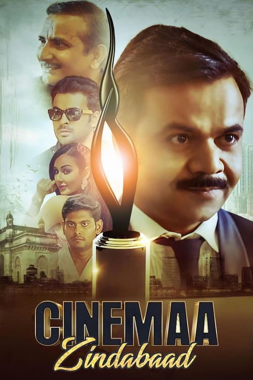 Cinemaa Zindabad (2021) poster