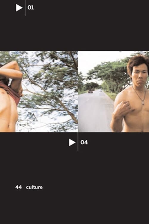Mobile Men (2008) poster