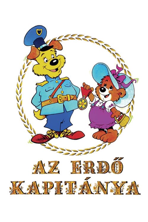 Az erdő kapitánya (1988) poster