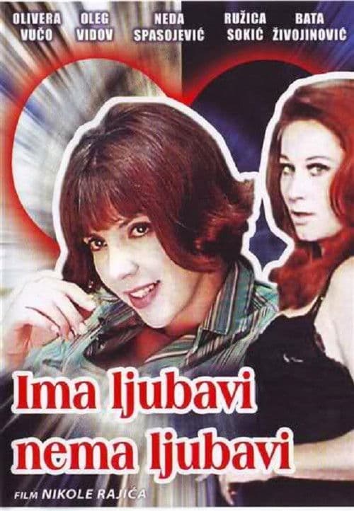 Ima ljubavi, nema ljubavi (1968) poster