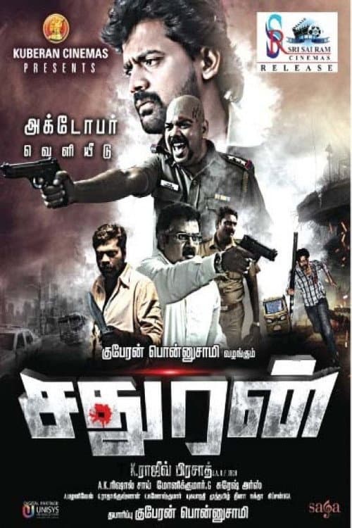 Sathuran (2015) poster