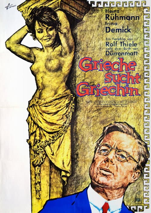 Grieche sucht Griechin (1966) poster