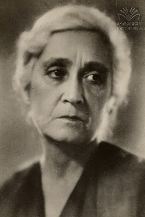 ნინო ჩხეიძე foto