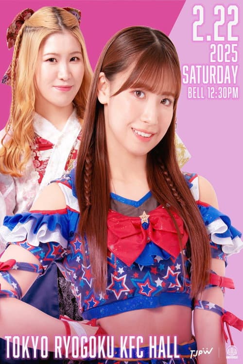 TJPW 2025 Winter Fes.「東」 (2025) poster