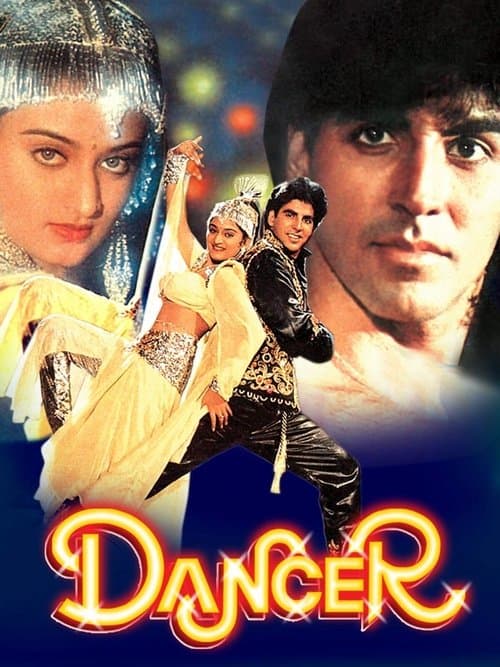 Dancer (1991) poster