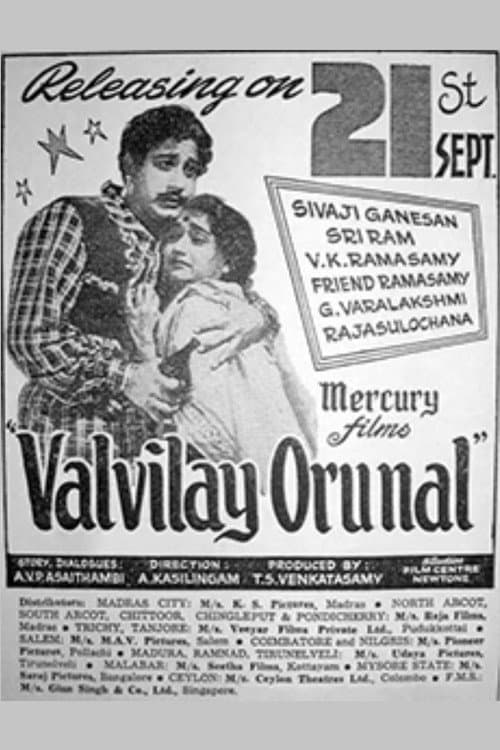 Vazhvile Oru Naal (1956) poster