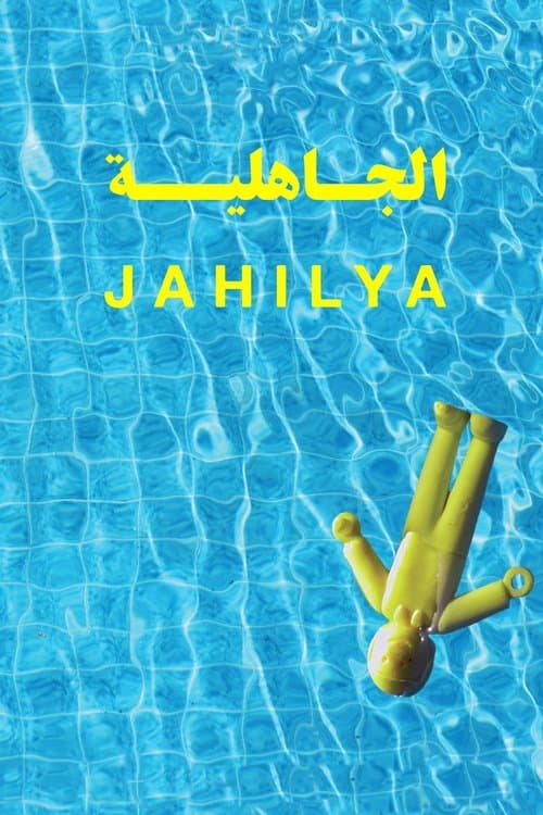 Jahilya (2018) poster