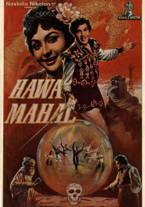 Hawa Mahal (1962) poster
