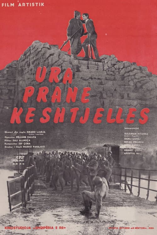 Ura pranë kështjellës (1985) poster