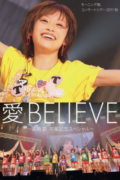 モーニング娘。2011秋 Live Photobook 愛 BELIEVE 〜高橋愛 卒業記念スペシャル〜 (2011) poster