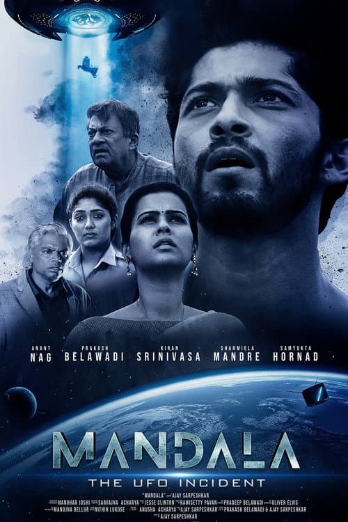 Mandala: The UFO Incident (2023) poster