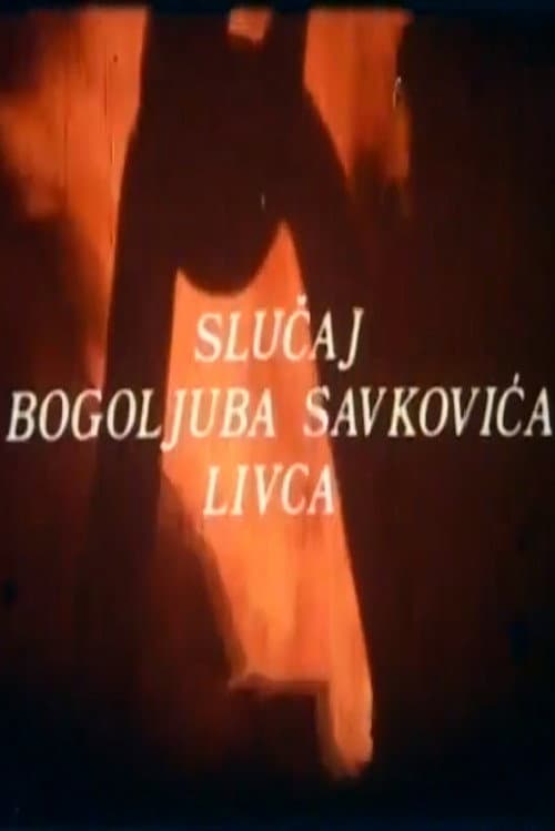 Slučaj Bogoljuba Savkovića - Livca (1981) poster