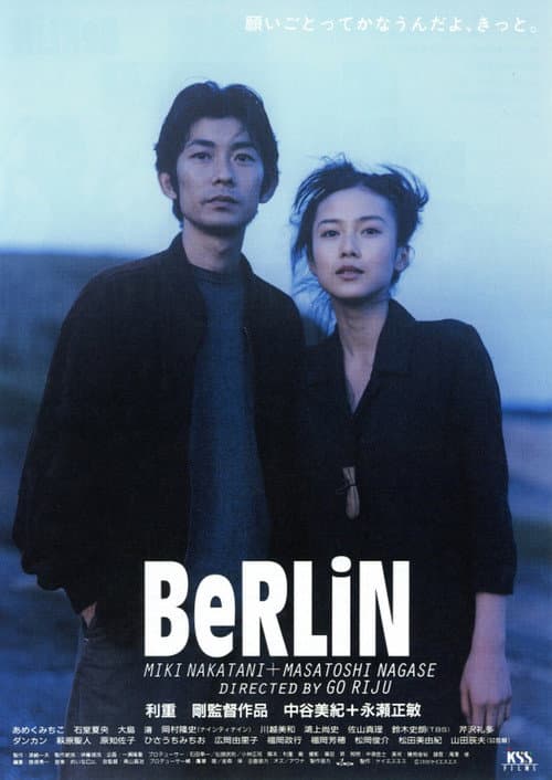 BeRLiN (1995) poster