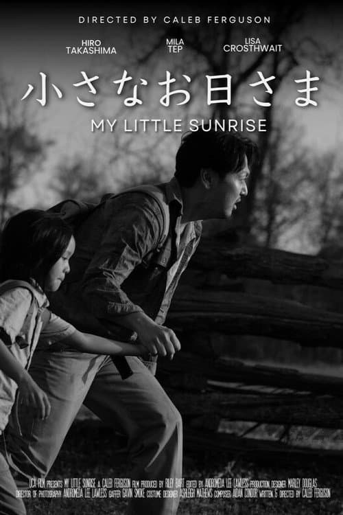 My Little Sunrise (2026) poster