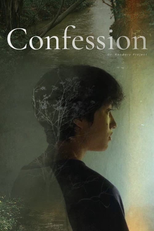 Confession or: Bondary Project (2026) poster