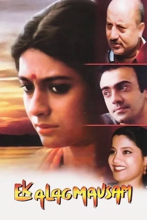 Ek Alag Mausam (2003) poster