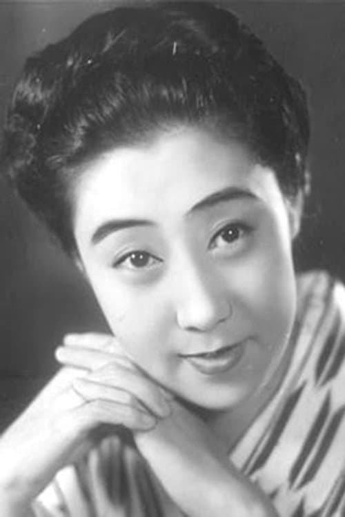 山田五十鈴 foto