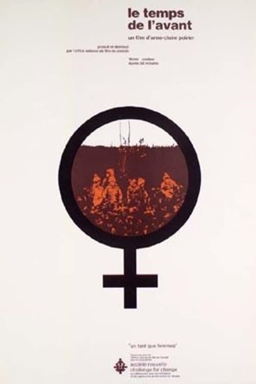Le Temps de l'avant (1975) poster