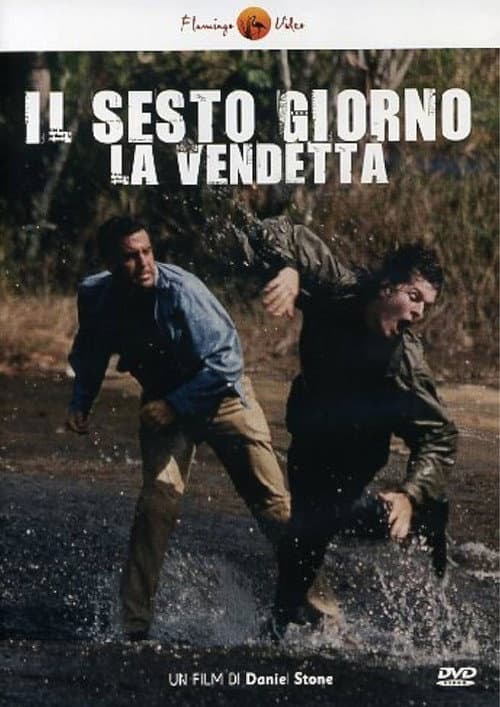 Il sesto giorno - La vendetta (1994) poster