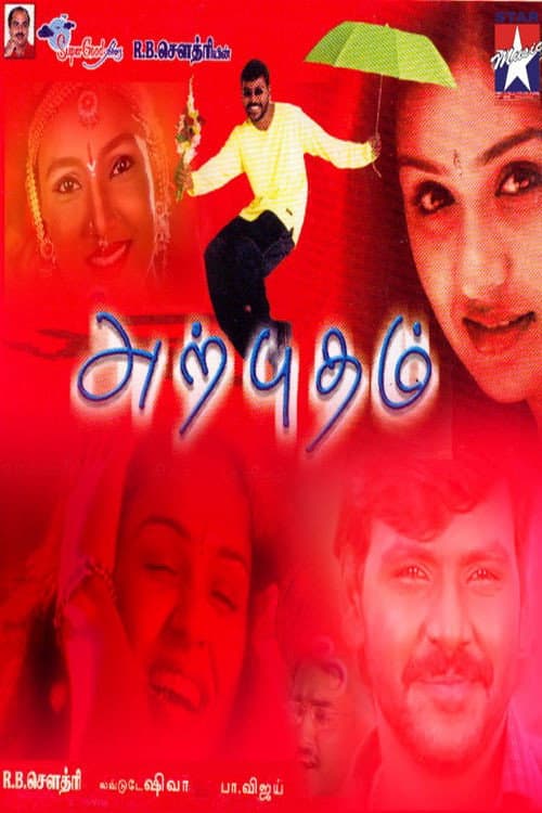 Arputham (2002) poster