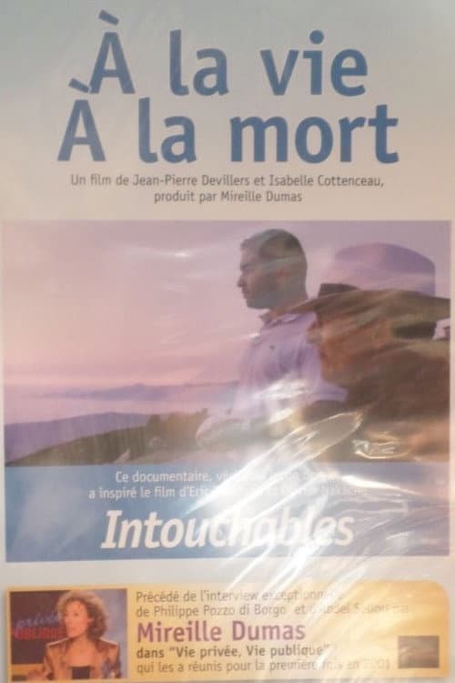 A la Vie, A La Mort (2003) poster