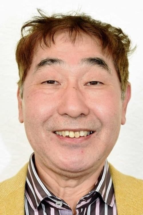 蛭子能収 foto