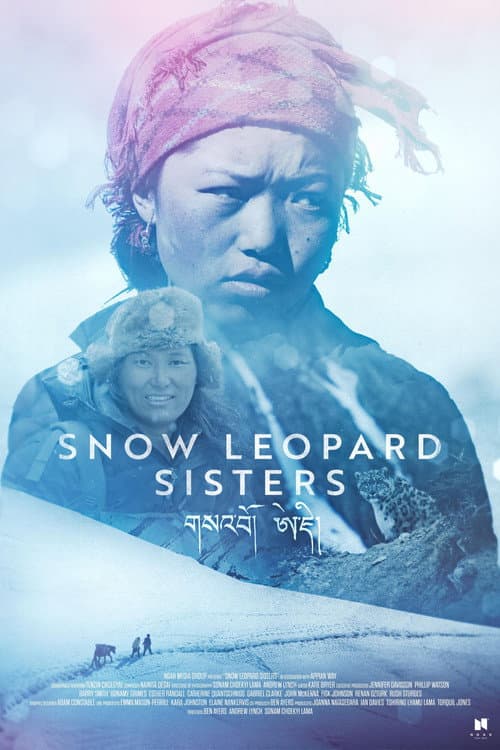Snow Leopard Sisters (2025) poster
