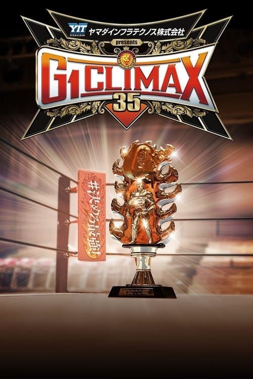 NJPW G1 Climax 35: Day 1 (2025) poster
