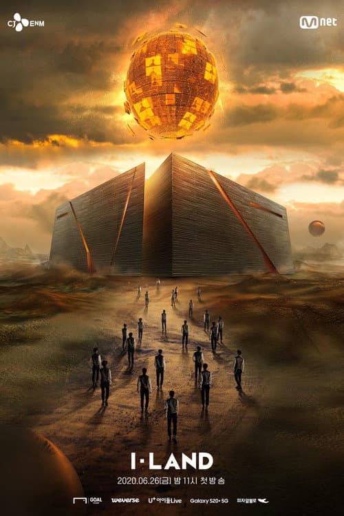 아이랜드 (2020) poster