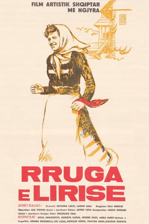 Rruga e lirisë (1982) poster
