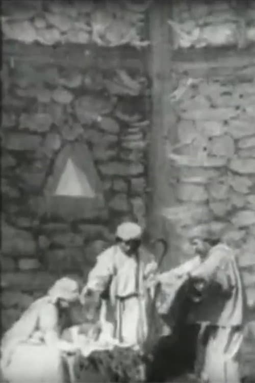 I. L'adoration des mages (1898) poster