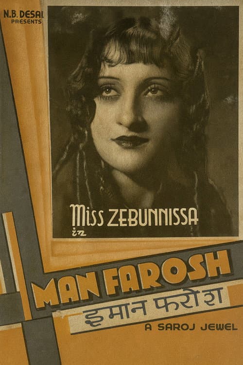 Imaan Farosh (1937) poster