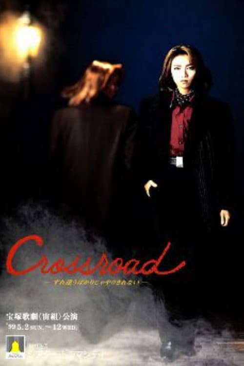 Crossroad ―すれ違うばかりじゃやりきれない― (1999) poster