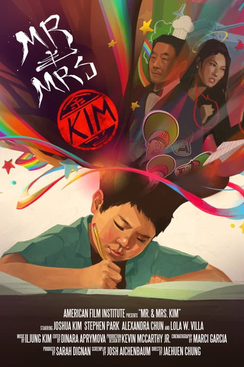 Mr. & Mrs. Kim (2016) poster